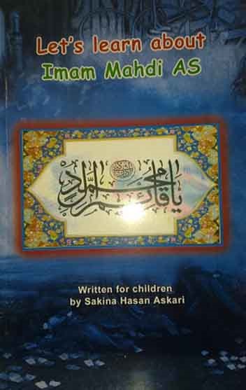 Let's Learn About Imam Mahdi (a