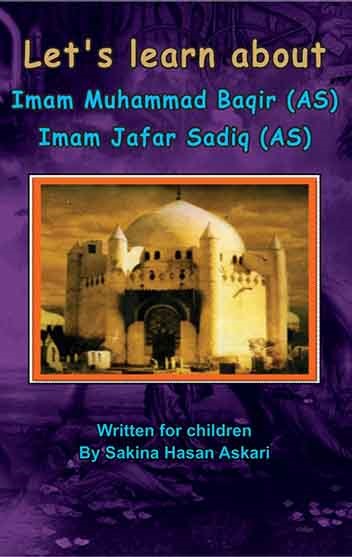 Let's Learn About Imam Muhammad Baqir & Imam Jafar Sadiq (a